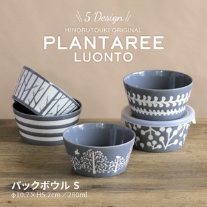 【PLANTAREE-プランタリー-】軽量切立パック S 撥水［日本製 美濃焼］オリジナル
