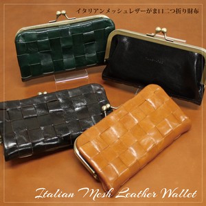 Italian Leather\
