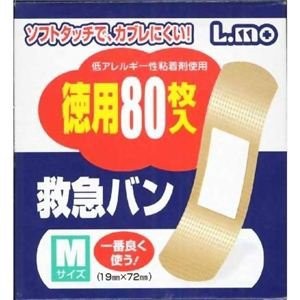 Plaster M size bandage Economical 80 Pcs 7 8 50 2 4 1 75