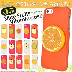 ＜スマホケース＞iPhoneSE/iPhone5s/iPhone5用スライスフルーツビタミンケース