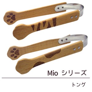 Mio(ミオ)シリーズ　トング