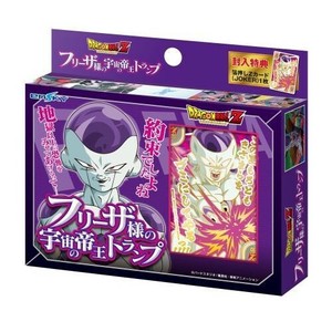 《新入学・新学期》ドラゴンボールZ トランプ/フリーザ様の宇宙の帝王