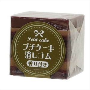 Admission Chocolate Cake Petit Cake Eraser
