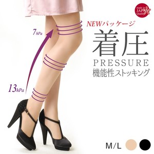 Made in Japan Compression Stocking