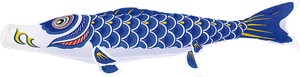 鯉のぼり単品 ナイロンスタンダード 青