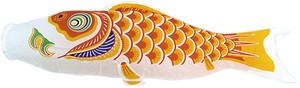 鯉のぼり単品 ナイロンスタンダード 橙色