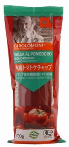 ジロロモーニ　有機トマトケチャップ
