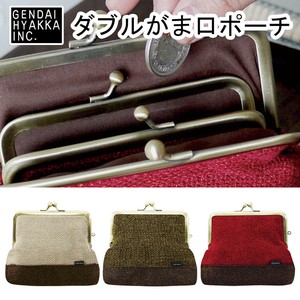 Special SALE Double Coin Purse Pouch