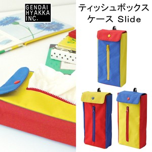 Special SALE Tissue Box Case Slide
