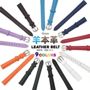 Skin Leather Genuine Leather Use 12 mm Clock/Watch Genuine Leather Belt 9 Color