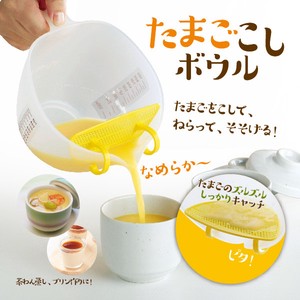 Kitchen Accessories Yellow Made in Japan