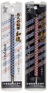 Pencil kitaboshi Seigaiha