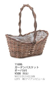Basket Garden Basket