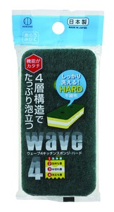Kitchen Sponge Made in Japan