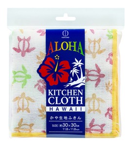 Aloha Kitchen Towels Hawaiian KK 2 9