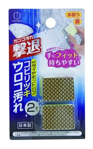 Cooking Utensil Made in Japan 2-pcs Made in Japan