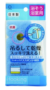 Made in Japan made Bath Sponge Middle 3 691