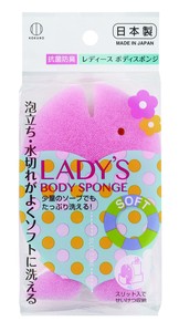 Made in Japan made Fish Body Sponge 3 694