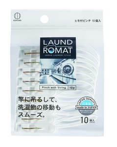 日本製 made in japan LAUND ROMAT ヒモ付きピンチ10個入 KL-092