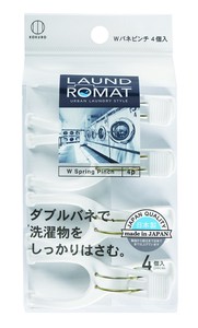日本製 made in japan LAUND ROMAT Wバネピンチ4個入 KL-095