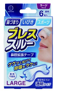 Body Care Item 6-pcs