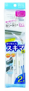 Cleaning Product 2-pcs set
