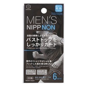 Made in Japan made Men's 6 Sets KH 4