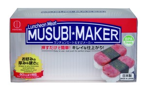 Made in Japan made Luncheon Meat End KK 3 61