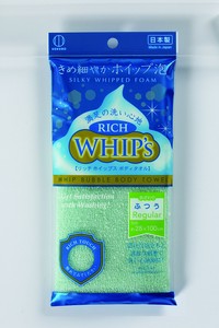 Made in Japan made Rich Whip Standard Green 4 4