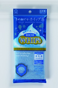 Made in Japan made Rich Whip Hard 4 5
