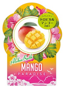 Made in Japan made Aloha Mango 40