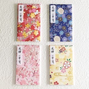 千代纸 信纸 友禅 套组/套装 和纸 日本 手染友禅 樱花