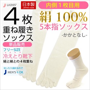 Socks Socks 1-pairs