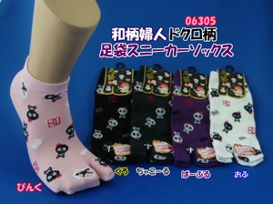 Crew Socks Skull Socks Ladies' Japanese Pattern