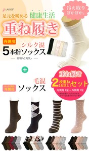 Socks Socks 10-pairs