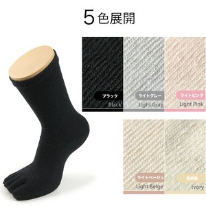 Five Fingers Socks Silk 100 Pairs Set