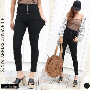 Beautiful Legs Stretch High-waisted Button Skinny Pants