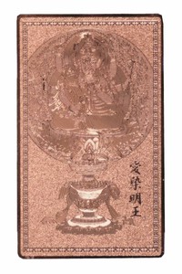 金カード　愛染明王