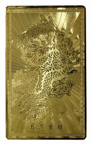 金カード　龍