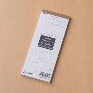 ヒサゴ 【デザインタイプのお会計票】 アンティーク 勘定書付