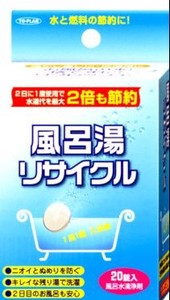 東京企画販売 風呂水洗浄剤 風呂湯リサイクル 220錠入
