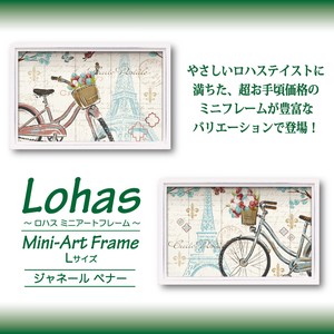 Art Frame Mini Size L