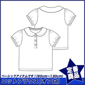 【スクール定番/SS】PICO CLUB ニットブラウス/半袖[左えりにHappy刺繍](90cm〜130cm)☆