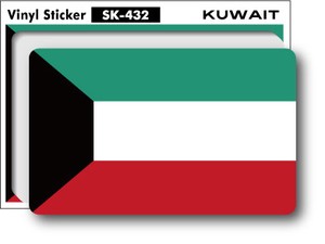 SK-432/国旗ステッカー クウェート（KUWAIT) 国旗100円ステッカー スーツケースステッカー