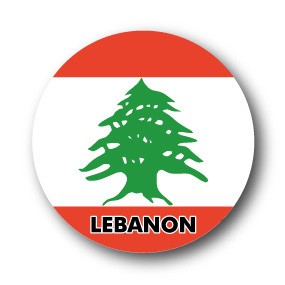 国旗缶バッジNO.  CBFG-096 LEBANON (レバノン)