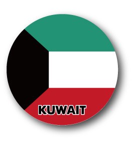 国旗缶バッジNO. CBFG-098 KUWAIT (クウェート)