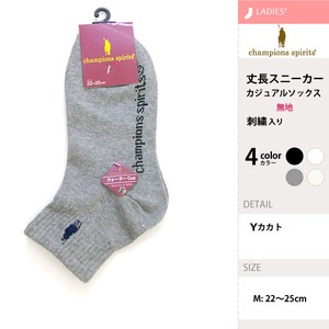 【レディース】オリジナルブランド ロゴ刺繍 クォーター丈ソックス アニマル