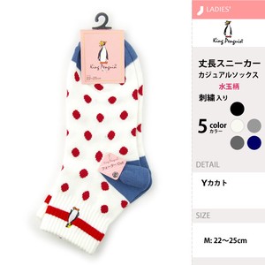 【レディース】オリジナルブランド　ドット柄ロゴ刺繍 クォーターソックス