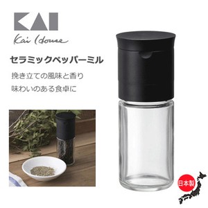 KAIJIRUSHI House Ceramic Pepper 5 60