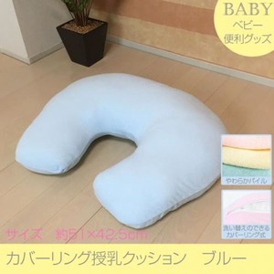 Baby Toy Blue